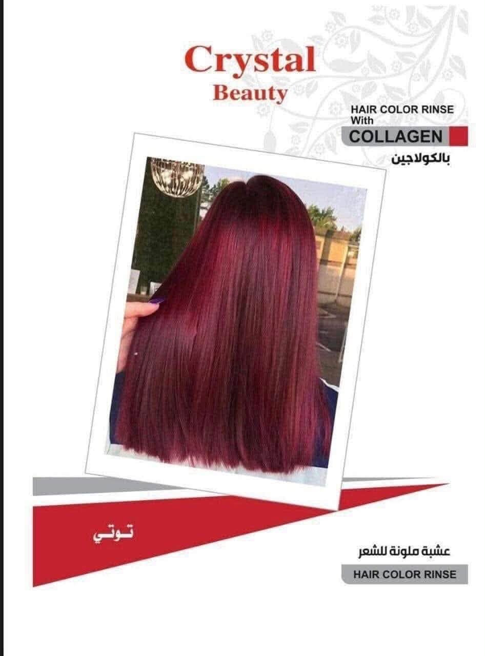 صبغ الشعر عشبه كرستال الاصلي
عرض خااص توصيل مجانا داخل خانقين 🚗🚕🚗🚕🚗🚕🚗🚕🚗🚕

🌟وفرنالكم عشبه كرستال بيوتي   

 💜عشبة صبغ الشعر  عشبه كرستال بيوتي كولاجين الشهيره💜 
🐝بخلاصة العسل والازهار الطبيعيه 100 %🌸 
🕯وخالية من  الامونيا 🕯 متوفر ب🌺 الوان 🌺
💗توضع مباشرةعلى الشعر مقصور او اشقر غامق💗 
💗 مع عشبة كرستال بيوتي كولاجين  قولي 😉وداعا للاوكسجين والبلوندر 
💛كما تتميز عشبه كرستال بيوتي كولاجين انها تعود الى الشقارات مباشرتا بدون سحب 
🌸وتدوم لفتره تزيد عن 4 اشهر 🌸 
🌺طبعا من مميزات عشبه  كرستال بيوتي كولاجين. اذا تصبغينه ورايده تغيرين اللون تغيرينه بدون قصر 😊🌺
كل الالواان اللي تعجبكم 😉😉
واللي متعرفوه عن عشبه  برتي كرستال بيوتي كولاجين انه بيها مواد معاالجه يعني تخلي شعر ناعم ويجننن وبيه لمعه 🌹🌸

للطلب ولاستفسار مراسلة البيج 
او الواتساب  ***********

متوفر خدمه توصيل الى جميع المحافظات 🚗🚕🚗🚕🚗🚕🚗🚕🚗

نص مكتوب في الصور:
- Crystal Beauty HAIR COLOR RINSE With COLLAGEN بالكولاجين By Fabiana Rocha باذنجاني عشبة ملونة للشعر HAIR COLOR RINSE
- Crystal Beauty HAIR COLOR RINSE With COLLAGEN بالكولاجين ماروني فاتح عشبة ملونة للشعر HAIR COLOR RINSE
- Crystal Beauty HAIR COLOR RINSE With COLLAGEN بالكولاجين نحاسي عشبة ملونة للشعر HAIR COLOR RINSE
- Crystal Beauty HAIR COLOR RINSE With COLLAGEN بالكولاجين جوزي عشبة ملونة للشعر HAIR COLOR RINSE
- Crystal Beauty HAIR COLOR RINSE With COLLAGEN بالكولاجين بنفـسـجـي عشبة ملونة للشعر HAIR COLOR RINSE
- Crystal Beauty HAIR COLOR RINSE With COLLAGEN بالكولاجين موجنه بنفسجي عشبة ملونة للشعر HAIR COLOR RINSE
- Crystal Beauty HAIR COLOR RINSE With COLLAGEN بالكولاجين احمر رماني عشبة ملونة للشعر HAIR COLOR RINSE
- Crystal Beauty HAIR COLOR RINSE With COLLAGEN بالكولاجين توتي عشبة ملونة للشعر HAIR COLOR RINSE