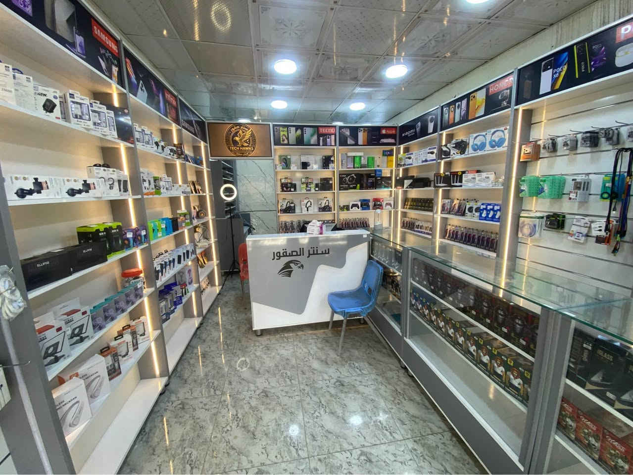 سوق المسكف • محل موبايلات • شلع كامل