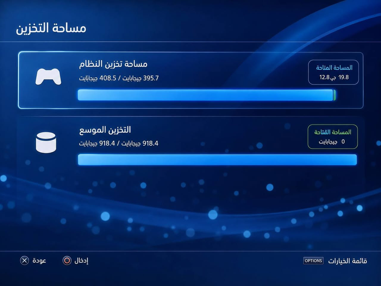 للبيع التفاصيل داخل الصور
***********
