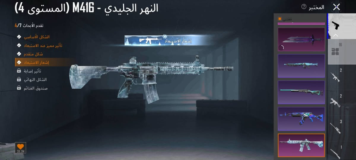 حساب ببجي مرتب وحلو وسعر كسر  120. مكان الشعله ام نجم شارع الامين او تجيني كاظميه
***********
