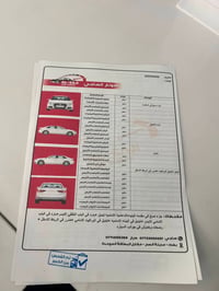 جيب 20 لمتدد لون سلفر السياره ماشيه 67الف مايل السياره جاهزه من كلشي م...