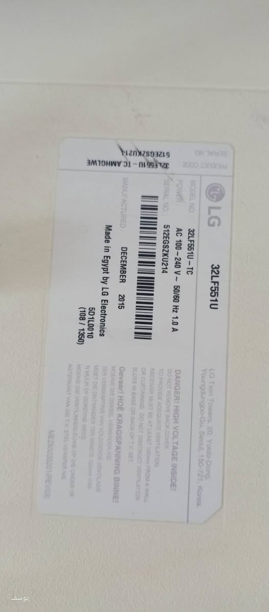 شاشه LG

نص مكتوب في الصور:
- يوسف