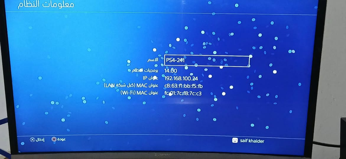 بلي فور • نظام ١٤ • نظيف