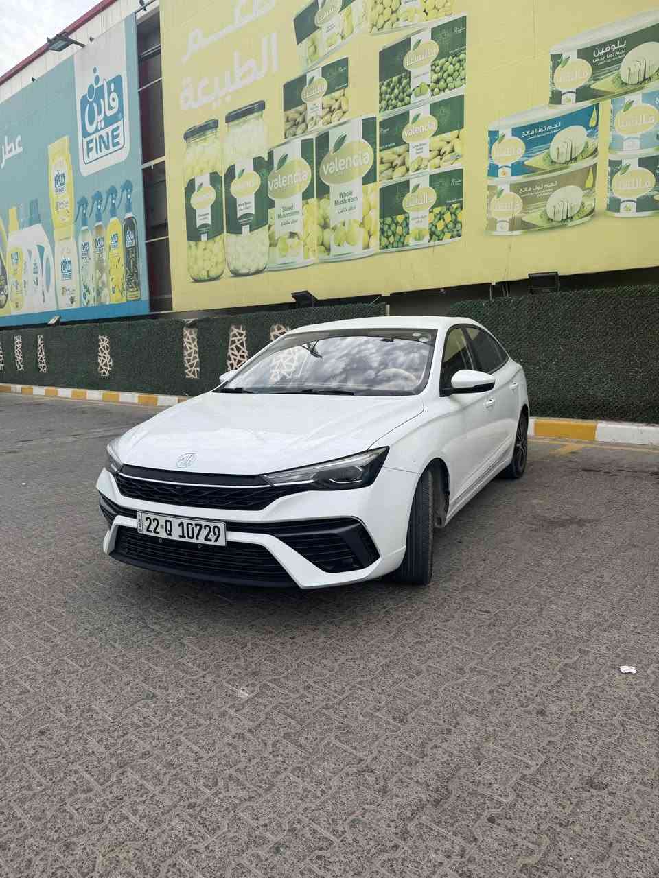 ام جي ٥ بلس • ٢٠٢٤ • كفالة عام