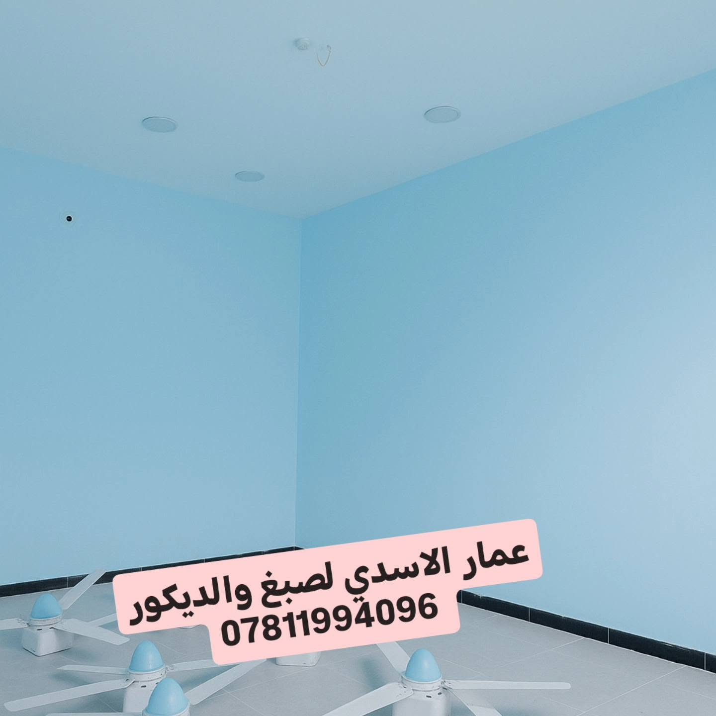 اعمالي باللون الازرق الفاتح درجة نقاء وجمال وذوق بنظام اروبي
#للعمل راسلوني على الفيس بوك او #الواتساب***********
#الديوانية
