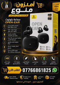 للتواصل اتصال على الرقم 07766861825 واتساب 📞