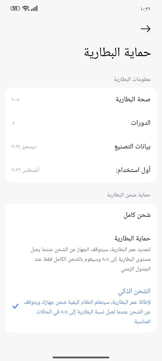 بوكو X7 برو مشحون 5 مرات فقط للبيع فقط
ذاكرة 256+24
بطارية 100
بوبجي 120 فريم معروف 
زلغ مابيه نضافة 100%
بدون غراااااااااااض 
السعر 325 الف 
بغداد مدينة الصدر شارع الاورفلي 
للاتصال ***********
