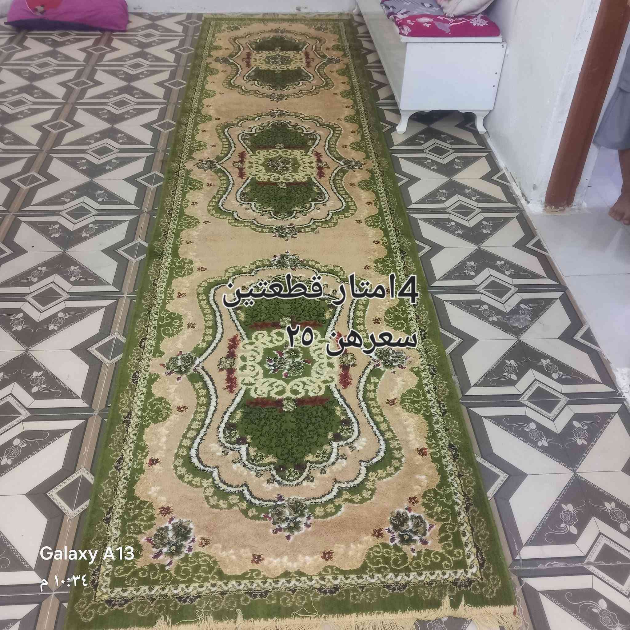 للبيع كل اسعار موجوده داخل صوره اتصل على الرقم هاتف ***********خابرني موجود واتساب

نص مكتوب في الصور:
- جوطه ٣*٦ سعرها ٥٠ الف
- Galaxy A13
- ١٠:٤٢ م
- ٣*٤ جوته سعرها ٤٠ الف
- 4 أمتار قطعتين
- سعر هن ٢٥
- ١٠:٣٤ م
- ٣ ونص قطعتين ٢٥ الف Galaxy A13 ١٠:٣٧ م
- قياس 5 ونص قطعتين
- سعرهن 40
- ٢٠:٣٨