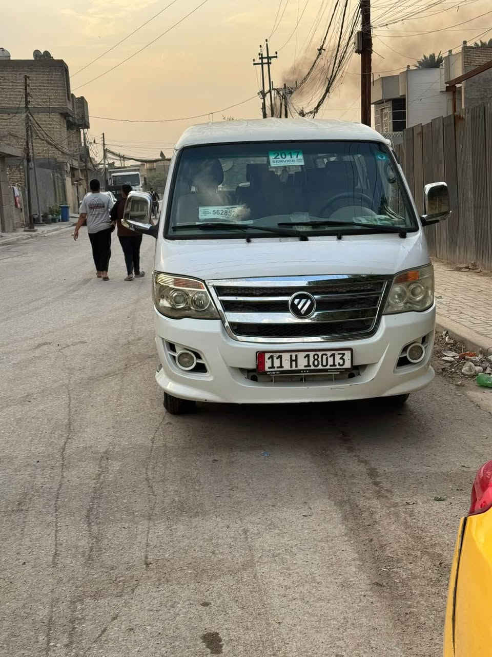 فتون ٢٠١٧ • بااسمي • مكينة وكير اكسنل