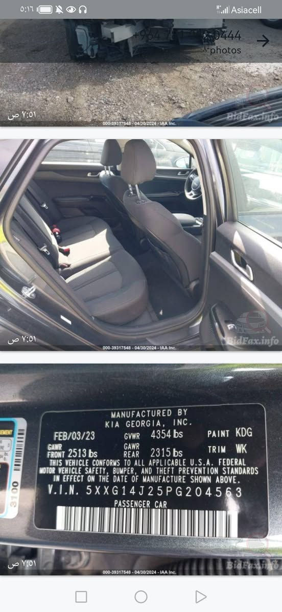 كي فايف موديل ٢٣ معوقين قادسيه أمريكي رقم انكليزي سياره بصمه رادر جوانب رادار خلفي رادار امامي بصمه بيبان تشغيل عن بعد سعر ١٥٥ بيها مجال تصال واتساب *********** بغداد, العراق
