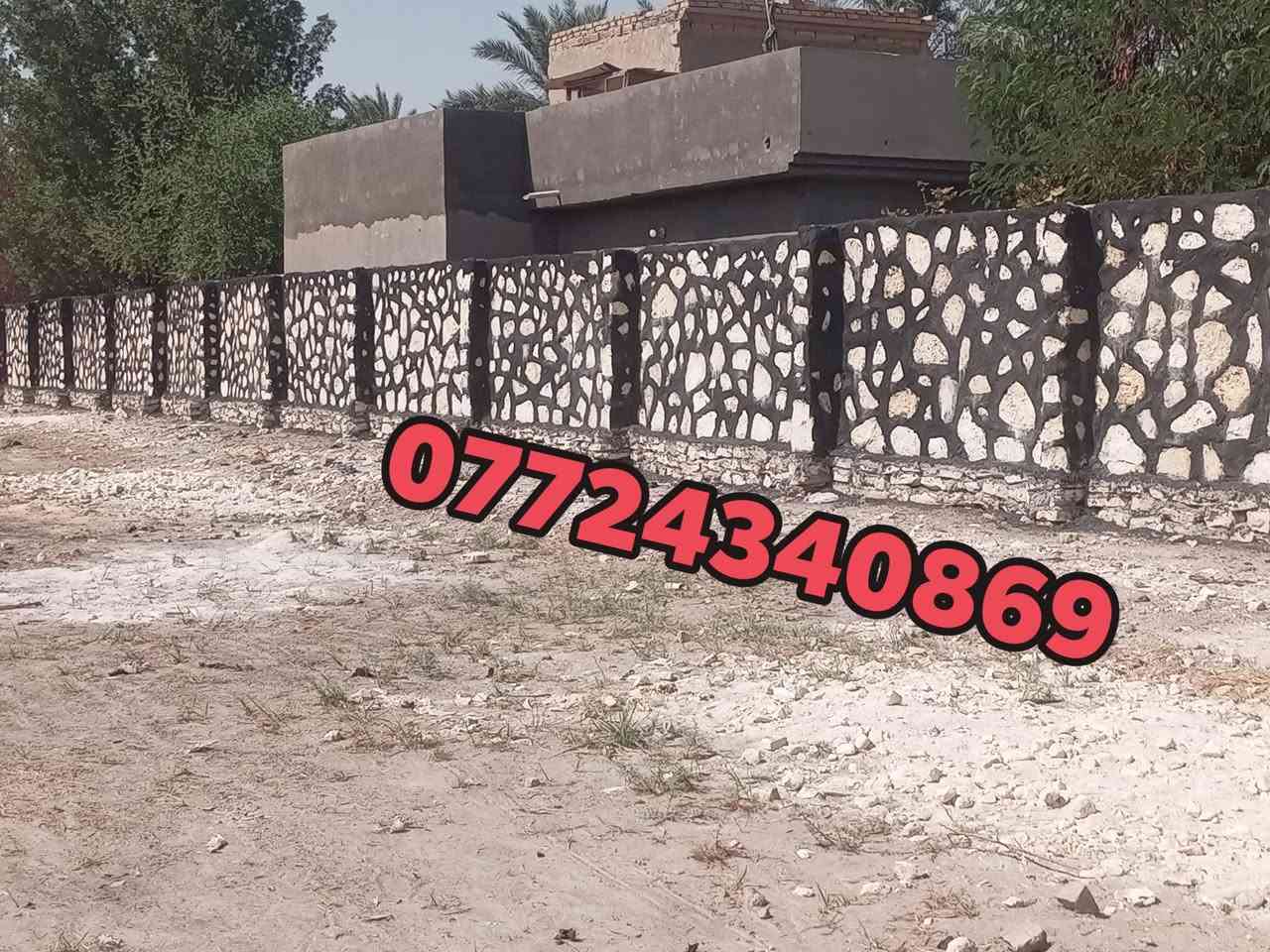***********📞📲

ابوكرارلبناءالحجر❤❤
