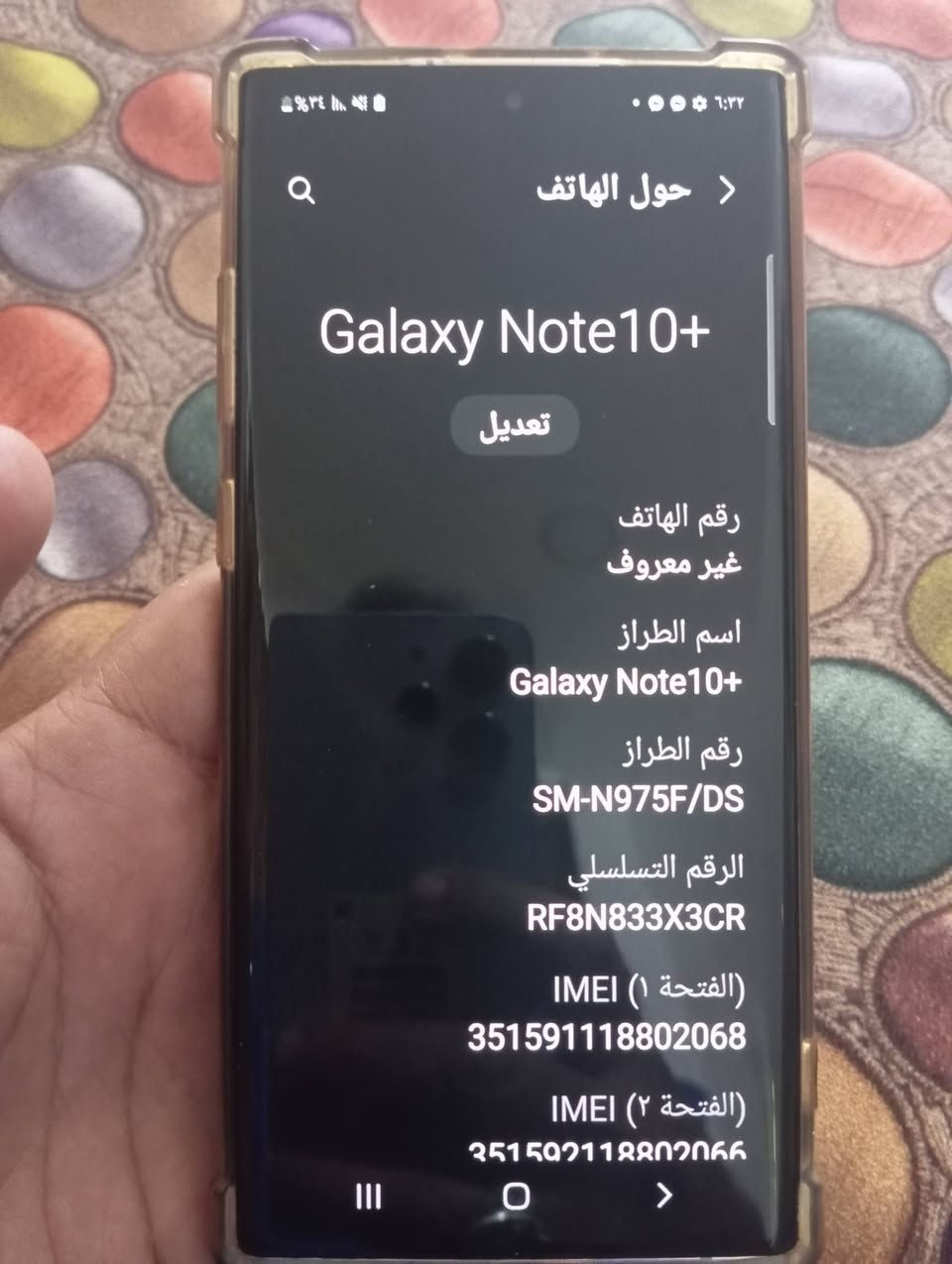 بيع سامسونك نوت10بلس ذاكره 256شرق أوسط مبدل شاشه اصليه السعر 250الاتصال ***********
