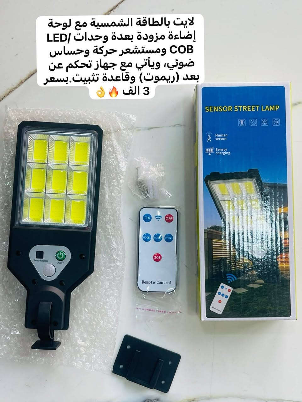 @امزون_الاخوين_الشرقاط🔥
فوت قلب بصور والي يعجبك سكرين وعل الخاص  تريد توصيل موجود ومسوين عرض توصيل داخل الشرقاط الف دينار 

العنوان السوق الجديد يم كرزات ازل رقم المحل 126  نتشرف بزيارتكم  تابعو البث اليوم امزون الاخوين الشرقاط موعد البث ب9 مساً. *********** واتساب
