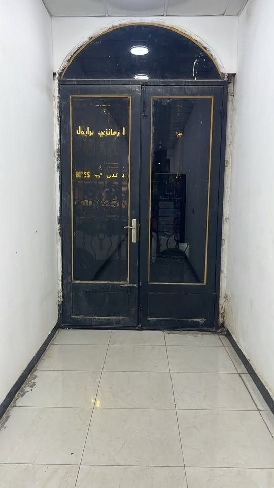 باب حديد شغل درجة أولى جديد للبيع مكانه بغداد منصور عرض 173 وارتفاع 265
***********
