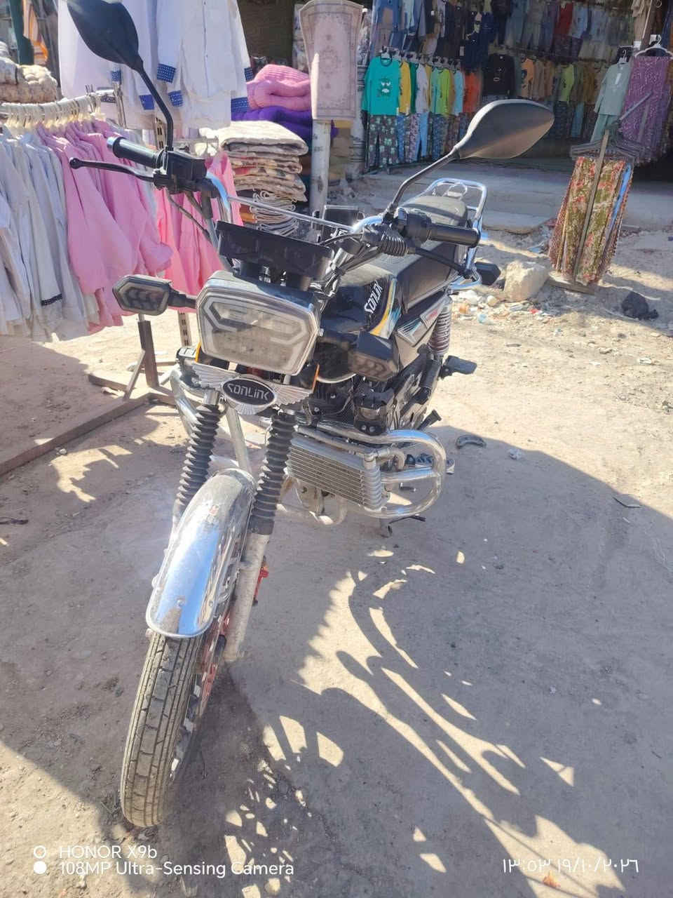 سونك • ٢٥٠ • نضيفه