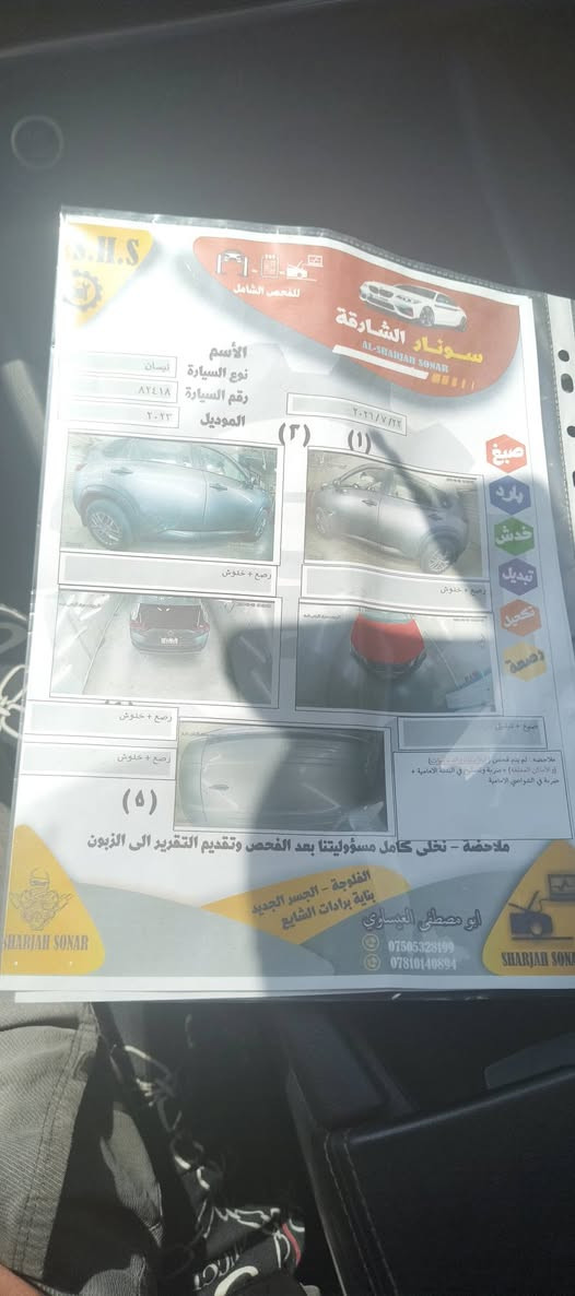 روج ٢٣ فول رقم انبار مداور ثاني يوم مروس ب بايجيرو ١٥ ١٦ مكان ناصريه ***********
