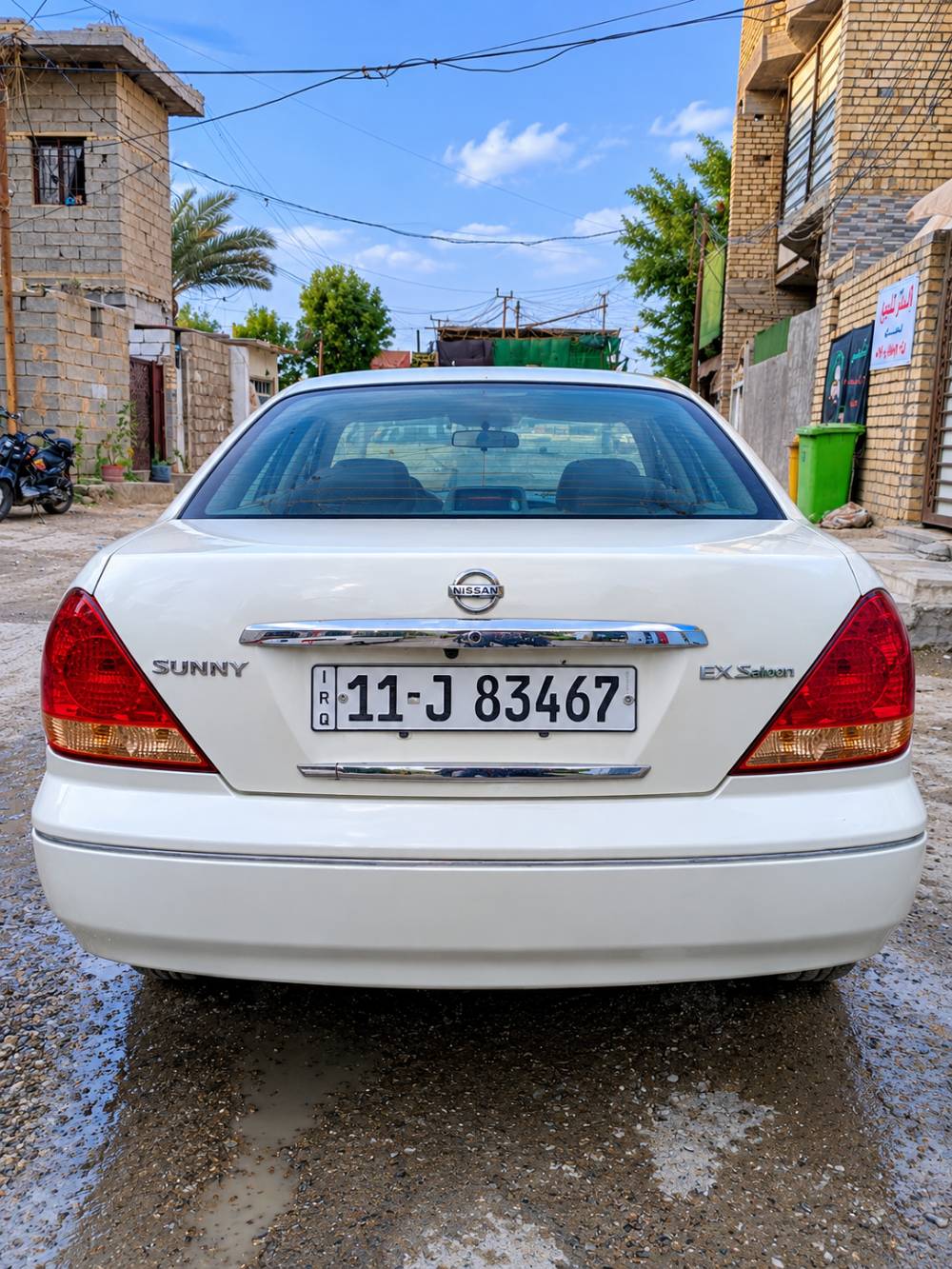 صني ٢٠٠٧ • مكفولة • الكرخ