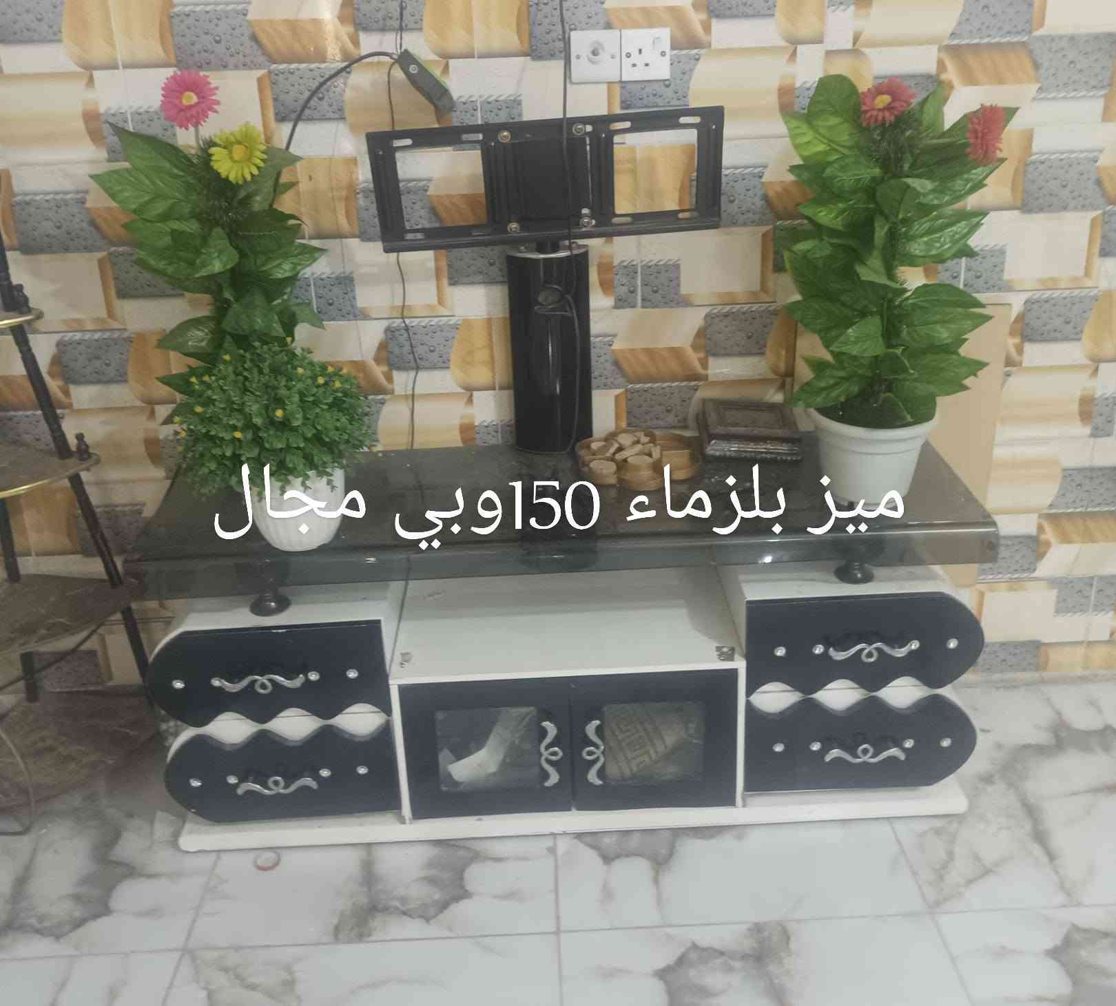 قراض البيع منسابات تصل وتدلل *********** بي وساب
