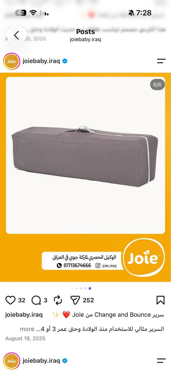 سرير جوي • مستخدم قليل • فراش هدية