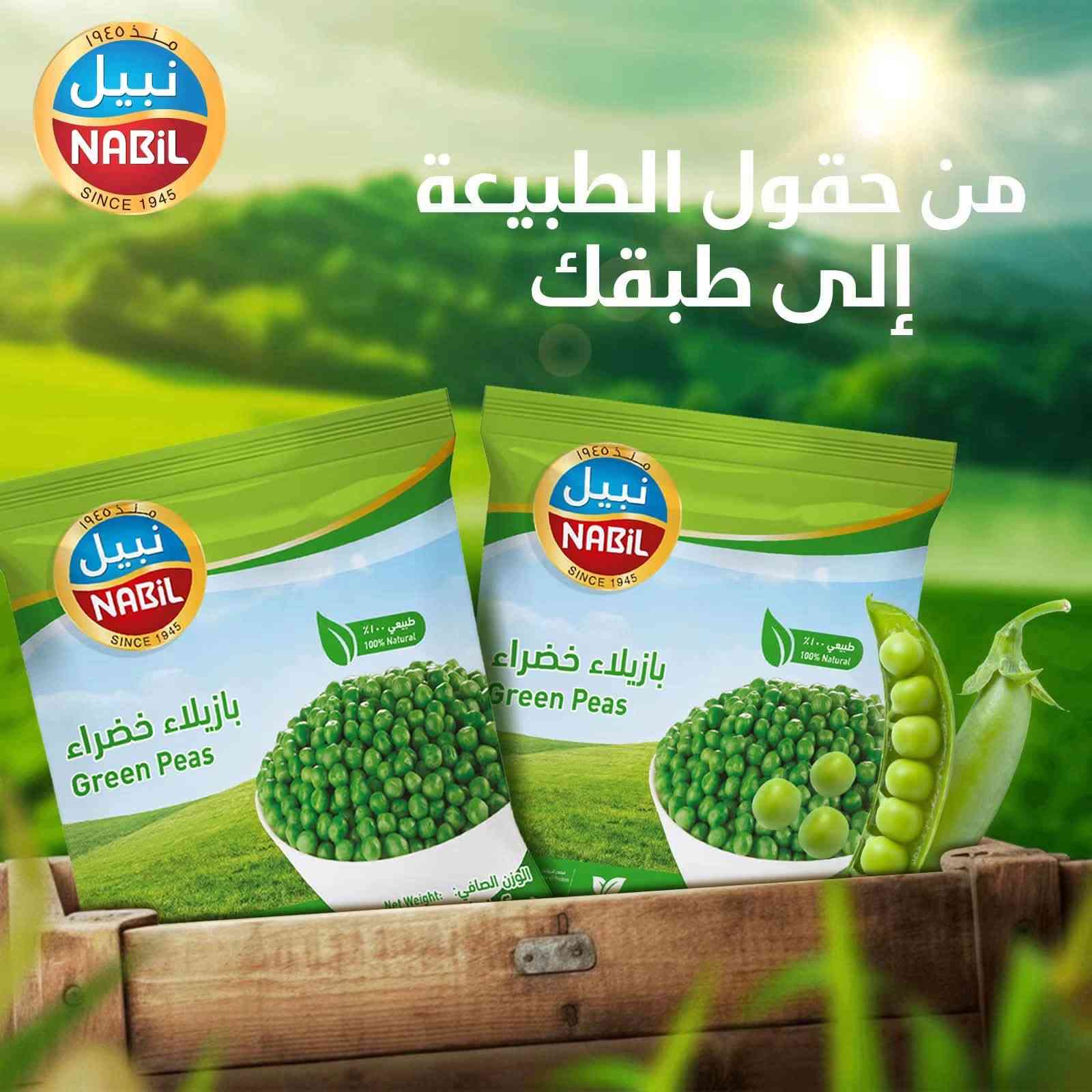 للناس اللي إرضائهم مش سهل.. طعم "نبيل" غير! 🌟
تريد إفطارك أو وجبتك تجهز بدقائق وبأعلى جودة؟ مع منتجات نبيل (كوردون بلو، نجت مقرمش، كبة موصلية، وسمبوسك مشكلة) راح تذوق القرمشة والتتبيلة المبتكرة اللي تخليك ما ترضى بالقليل أبداً! ⚡️🍽️
طعم أصيل، خالي من المواد الحافظة، وجاهز بلمح البصر!
📞 للتوصيل والطلب المباشر: ⁠***********⁠
📍 مناطق المندوب: (الاعظمية، صليخ، الكريعات، الكسرة، الوزيرية، شارع المغرب، سبع ابكار)
⁠#منتجات_نبيل⁠ ⁠#وجبات_جاهزة⁠ ⁠#الاعظمية⁠ ⁠#الصليخ⁠ ⁠#الكريعات⁠ ⁠#شارع_المغرب
