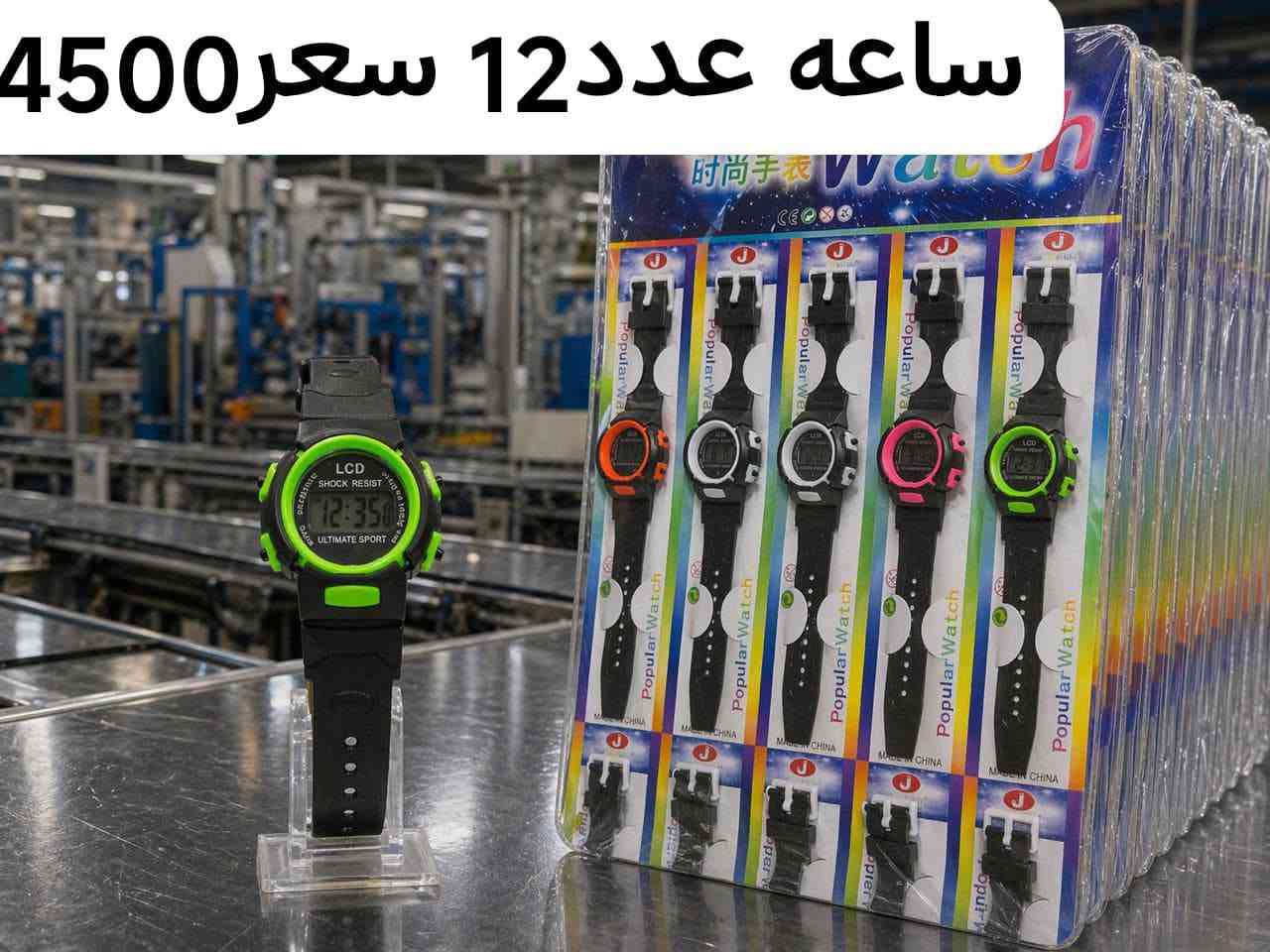 سكوشي رجالي ٨ قطع • ساعات ١٢ قطع