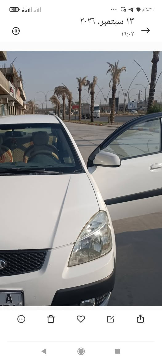 سيارة ريو موديل ٢٠٠٩ للبيع وارد امريكي مال بيت جنايه صارله من 2014 عندي جاهزة رقم انكليزي داخله هزة سنوية لحد 2030 مصبوغة حزام للجماليه بسمي تحويل ثاني يوم العنوان الخالص فلكة مصطفى جواد قرب الشارع العام للشراي الاتصال ***********/رقمي الاثير /***********/السعر 85وبيه مجال للشراي والسوك كل شي بيه

نص مكتوب في الصور:
- ١٣ سبتمبر، ٢٠٢٦ ١٦:٠٢