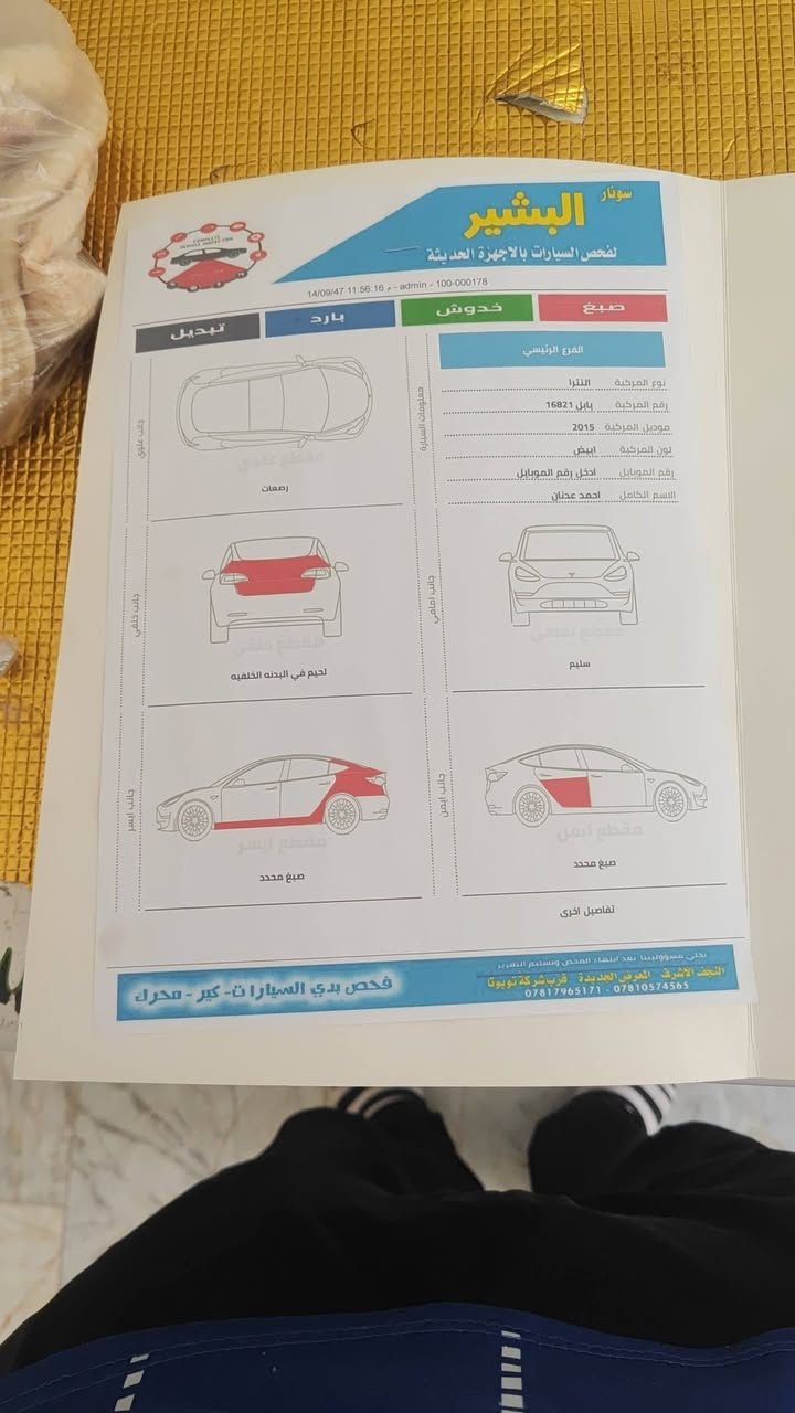 السيارة النترة مضلع موديل٢٠١٥ فول مواصفات اربع قطع مراوس استاركس اوتوماتيك للتواصل اتصال على هذا الرقم ***********
