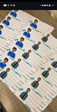 بصره حي المهندسين • حجز وات ساب • توصيل داخل البصرة