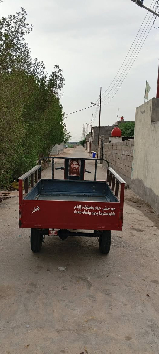 ستوته • MTR • جاهزه
