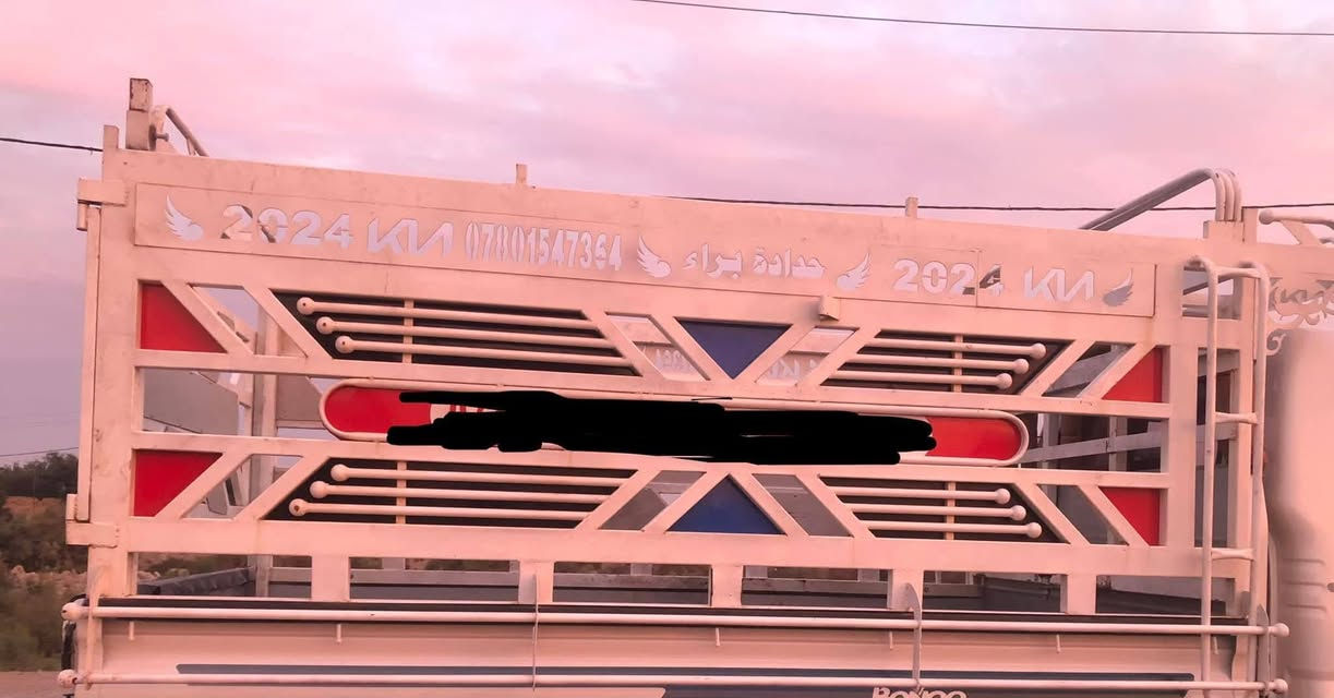 ***********
محجر للبيع سعر 400 وبي مجال حك الجيه عنوان بابل المسيب
