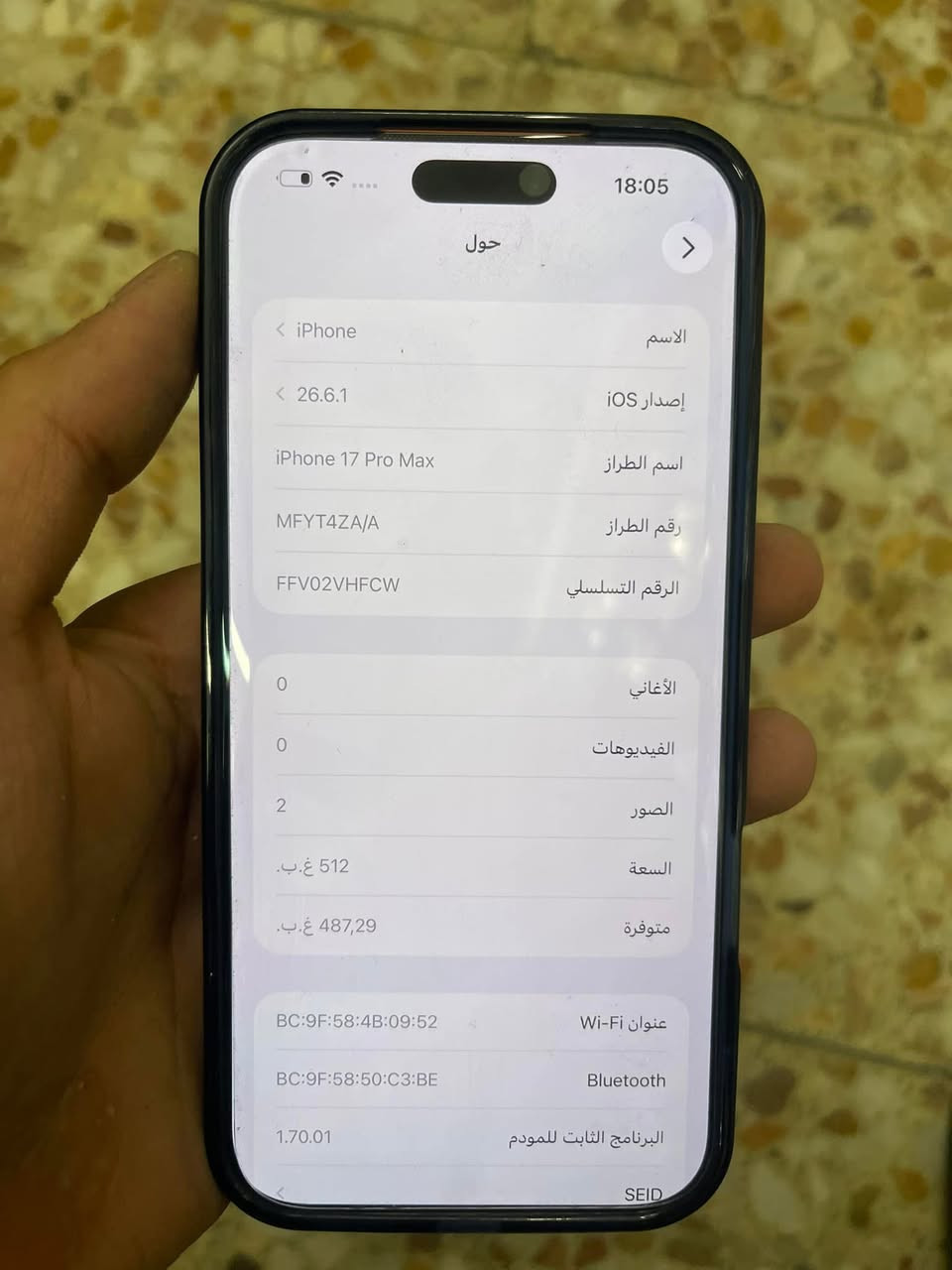 سلام عليكم للبيع ١٧ برو ماكس ذاكره ٥١٢ بطاريه ٩٦ الجهاز كلش نضيف بلادي ممبدل بي اي شي 
مستعجل ع بيعته السعر مليون و٨٢٥ وبي مجال انتبه ذاكره ٥١٢
مكاني بغداد الامين 
للاستفسار هـ ***********

نص مكتوب في الصور:
- 18:05
- حول
- الاسم
- < iPhone
- إصدار iOS
- < 26.6.1
- اسم الطراز
- iPhone 17 Pro Max
- رقم الطراز
- MFYT4ZA/A
- الرقم التسلسلي
- FFV02VHFCW
- الأغاني
- 0
- الفيديوهات
- الصور
- 2
- السعة
- 512 غ.ب.
- متوفرة
- 487,29 غ.ب.
- عنوان Wi-Fi
- BC:9F:58:4B:09:52
- Bluetooth
- BC:9F:58:50:C3:BE
- البرنامج الثابت للمودم
- 1.70.01
- SEID
- 18:06 حالة البطارية حالة البطارية عادية تعمل بطارية iPhone هذه على النحو المتوقع. حول البطارية والضمان... الحد الأقصى للقدرة 96% هذا قياس لقدرة البطارية مقارنة بقدرتها عندما كانت جديدة. قد تتسبب القدرة المنخفضة بتقليل ساعات الاستخدام بين عملية الشحن والأخرى. عدد الدورات 235 هذا هو عدد مرات استهلاك iPhone لقدرة البطارية. معرفة المزيد... تاريخ التصنيع سبتمبر 2025 أول استخدام يناير 2026