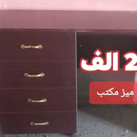 ميز مكتبي • بابل الطليعه • قرب سيطره الامام عون