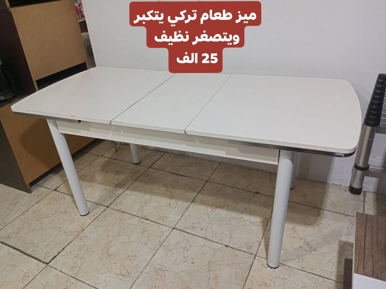 بيع سريع مباشر
العنوان أربيل شارع ١٠٠ باداوه / فرع جامع خديجة الكبرى,
قرب مستوصف ملا افندي.
مقابل فرهاد جامچي 
يتوفر توصيل داخل أربيل وكافة المحافظات 
للإستفسار
***********/ واتساب
***********
***********
