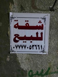 عقار للبيع • بدون تفاصيل • موقع غير مذكور