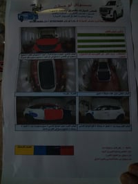 توسان ٢٠٢٠ • فول مواصفات • رقم بغداد