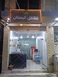مطعم جاهز • للبيع • زراعي بيت بنيه