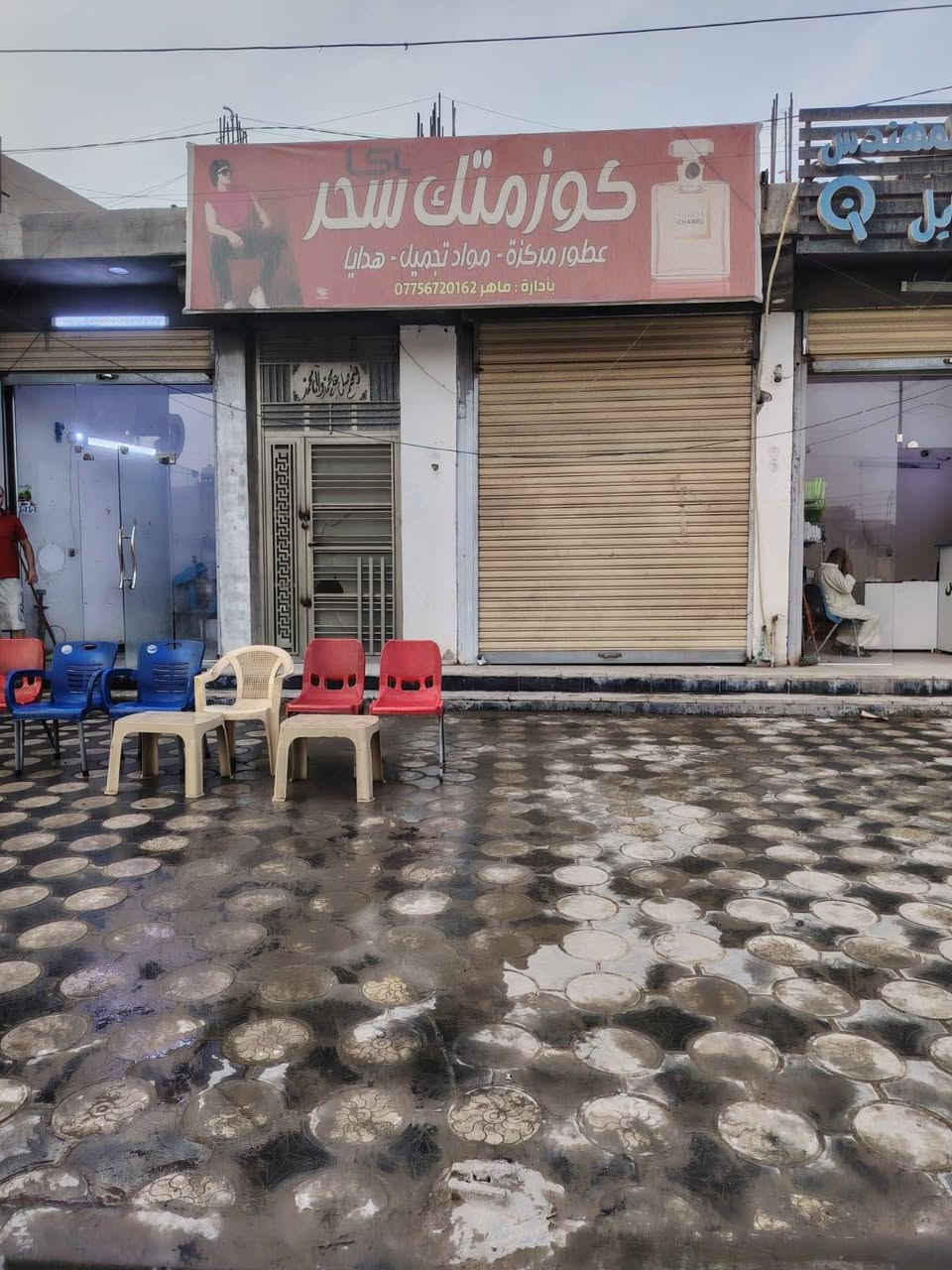 محل للايجار • شارع جامع الإمام علي • رصيف ٥م