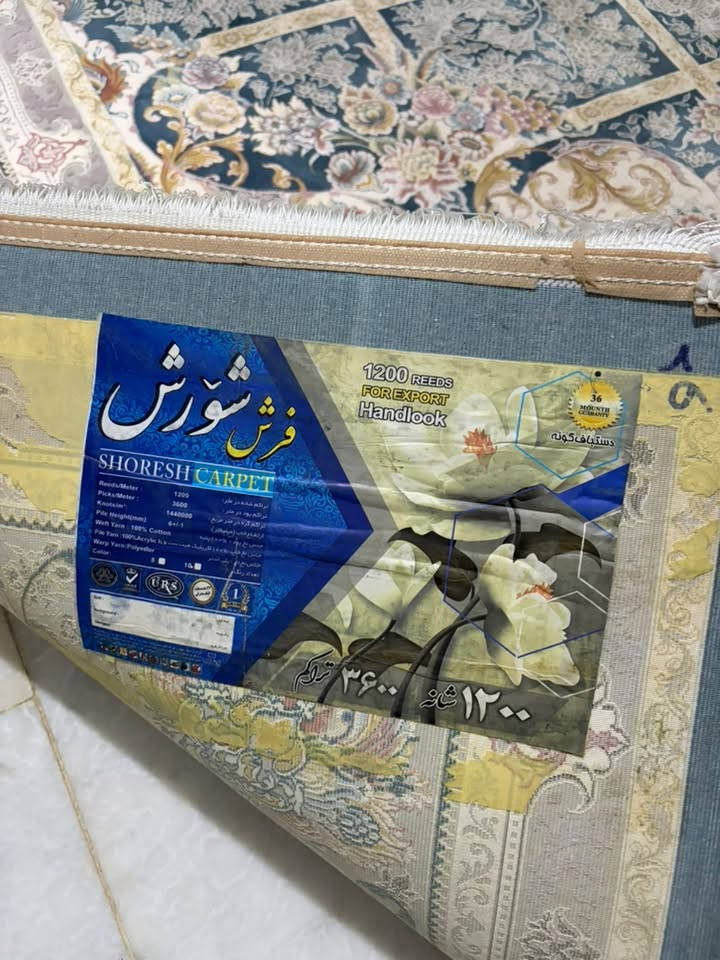 زولية كاشان • ١٢٠٠ شانه • ٣×٢٫٥