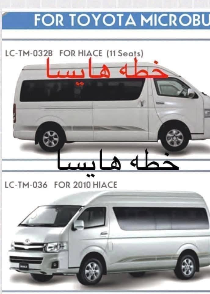 السلام عليكم 
مجمع الرافدين  
يتوفر لدينا 
دعاميه امامي هايسا 
فول لايت هايسا 
شباك هايسا 
بلوجكتر هايسا 
بنيد هايسا 
خط هايسا 
ادوات صدر هايسا 
السنك مجمع مينا  
للاستفسار مراسله الصفحه 
او الاتصال *********** 
يتوفر توصيل للجميع المحافظات
