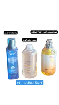 عناية وجه • أصلية كورية • توصيل الكوت
