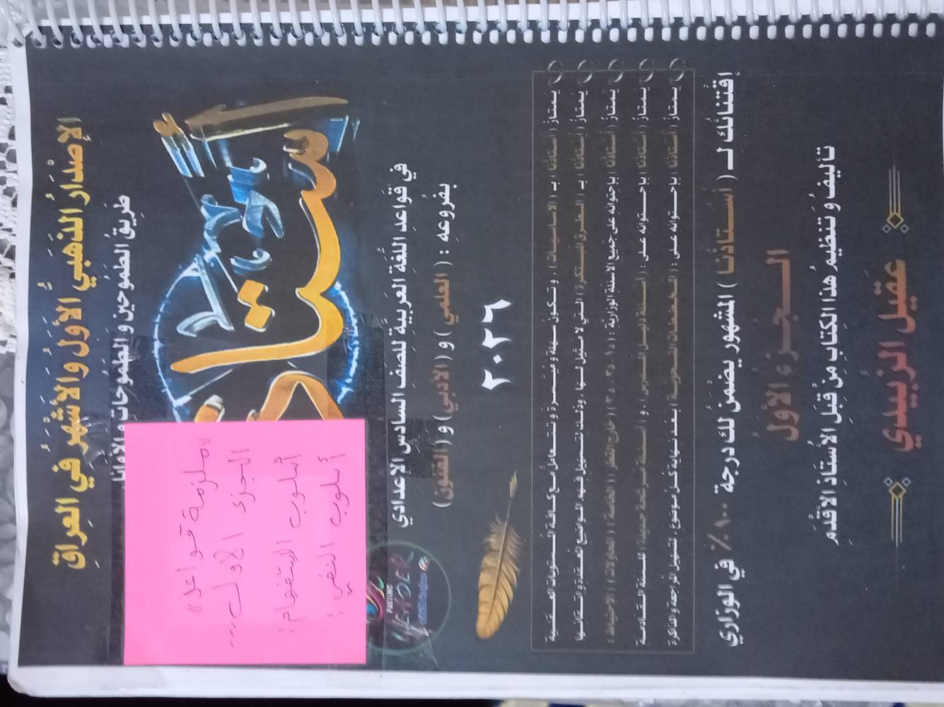 الكاظمية الطي • واتساب • بدون توصيل
