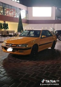 خط مسائي • واتساب • عمارة ميسان