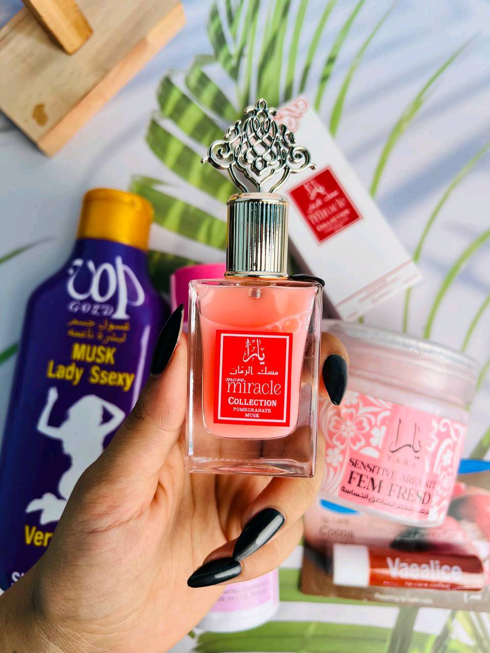 ✨🎀 تشكيلة دلال وعناية تجنن 🎀✨

💜 غسول مسك برائحة حلوة ومنعشة
🌸 بودي سبلاش Lady Baby Powder بريحة ناعمة
🌷 FEM FRESH للعناية والانتعاش
❤️ عطر Miracle Collection برائحة راقية
💋 مرطب شفايف بالكاكاو للترطيب والنعومة 🍫