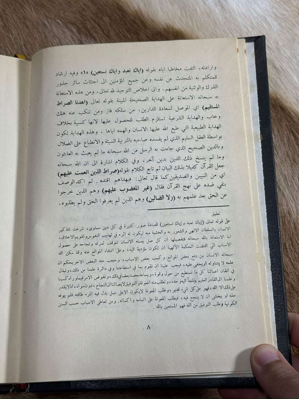 كتاب تفسير القرآن العظيم المسمى أولى ما قيل في آيات التنزيل

✍🏻 تأليف: الشيخ رشيد الخطيب الموصلي
من العلماء والباحثين المهتمين بعلوم القرآن واللغة العربية، عُرف بعنايته بالجانب البياني واللغوي في تفسير الآيات، فجاء هذا التفسير جامعاً بين التفسير واللغة والبلاغة والنحو والترجيح بين الأقوال.

📜 تفسير يضع اللغة والبيان في قلب فهم الآية. يتميز بعنايته ببيان معاني الآيات القرآنية، والوقوف على دقة الألفاظ والتراكيب، مع عرض الأقوال والموازنة بينها للوصول إلى ما يراه المؤلف أولى وأقرب إلى سياق الآية ودلالتها. ولا تقتصر قيمة الكتاب على تفسير المعنى المباشر، بل تمتد إلى دراسة الأسلوب القرآني وما يرتبط به من قضايا لغوية وبيانية ونحوية.

📚 السر الذي يميز هذا الكتاب
▪️ يجمع بين التفسير واللغة والبلاغة والنحو في عمل واحد.
▪️ يهتم بالموازنة بين الأقوال والترجيح بينها.
▪️ يسلط الضوء على دقة الألفاظ والتراكيب القرآنية.
▪️ يمثل إضافة مهمة للمكتبة المهتمة بعلوم القرآن واللغة العربية.

📚 رحلة القارئ داخل الكتاب
▪️ فهم دقة التعبير القرآني والوقوف عند الألفاظ والتراكيب لمعرفة أسرار اختيارها.
▪️ الموازنة بين الأقوال وعرض التفسيرات ومناقشتها والترجيح بينها.
▪️ القراءة بعين لغوية وبيانية تلاحظ الجوانب النحوية والبلاغية.

📚 أبرز المفاهيم
▪️ دقة اختيار اللفظ القرآني ولماذا جاء التعبير بلفظ محدد دون غيره.
▪️ أسرار التركيب وتأثير تقديم الكلمة أو تأخيرها في المعنى.
▪️ طريقة الترجيح بين الأقوال والتفسيرات المختلفة.
▪️ البلاغة والنحو في خدمة المعنى وكشف أبعاد فهم الآية.

📚 لماذا يقتنى هذا الكتاب؟
▪️ يجمع بين علوم متعددة يحتاج إليها الباحث في فهم النص القرآني.
▪️ مناسب للمهتمين بالتفسير واللغة والبلاغة والنحو.
▪️ يمنح القارئ فرصة للتعمق في دقة التعبير القرآني.
▪️ طبعة قديمة تمنح الكتاب قيمة إضافية لهواة اقتناء الطبعات التراثية والتاريخية.

🏛️ طبعة قديمة أصلية تعود إلى سنة 1392هـ / 1972م.
▪️ تجمع بين قيمة المحتوى العلمي والقيمة التاريخية للطبعة.

💰 السعر: 100 ألف دينار عراقي.

🏛️ قناة التليجرام للمكتبة:
https://t.me/AtiqBookstore

#مكتبة_عتيق #أولى_ما_قيل_في_آيات_التنزيل #رشيد_الخطيب_الموصلي #علوم_القرآن #تفسير_القرآن
