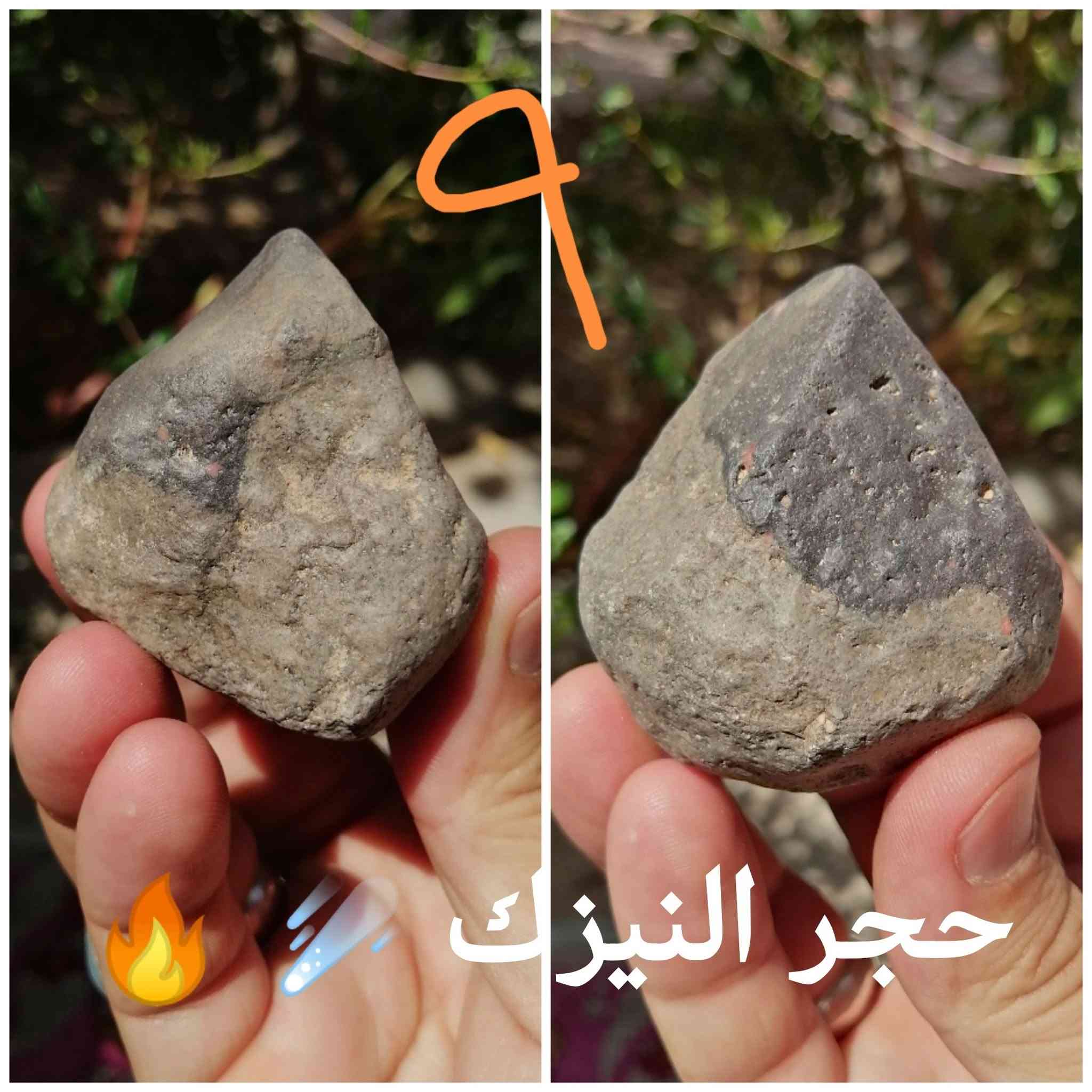 احجار نيزكيه للبيع المهتم يراسلني ويدلل احبتي الطيبين ☄️ 🔥

نص مكتوب في الصور:
- من نوادر احجاري النيازك للبيع
- النيزك النقطي ينجذب للمغناطيس الأبيض
- ١٢ نيزك تركيبه نادره للبيع
- حجر النيزك ٩
- نيزك اسود ينجذب للمغناطيس الابيض للبيع
- نوع مميز نيزك للبيع
- للبيع حجر النيزك
- حجر النيزك ينجذب للمغناطيس
- حجر النيزك نوع مختلف للبيع