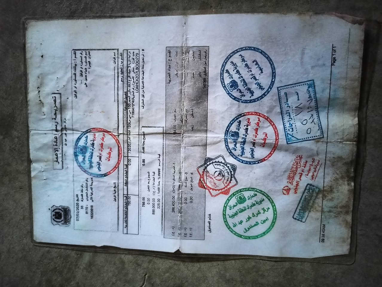 العرض المميز والوجبة الدسمة للي يدور نظافة وأوراق أصولية 🔥
​للبيع ستوتة موديل 2021 🚜💨
​المواصفات والتفاصيل اللي تهمك:
آلية ونظيفة وما بها أي قصور، شغل وتوكل على الله.
أوراقها أصولية وكاملة 100% (تشتري وأنت مطمئن).
ملاحظة للأمانة: تحتاج فقط صبغ خفيف بسبب وجود شخوط بسيطة جداً وما تؤثر على الكفاءة.
​السعر المطلوب: مليون و550 ألف دينار (سعر قفل ومناسب جداً بالنسبة للموديل والنظافة).
​📍 المكان: صلاح الدين - قضاء بيجي.
​للتواصل والاستفسار عبر الخاص أو الاتصال على الرقم: [أدخل رقم الهاتف هنا]‏‪***********‬‏
