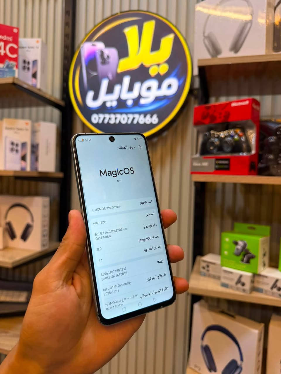 ب 199 الف بس 🧨🧨🥷 تفجير الاسعار
هونر X9c cmart ✨
الذاكره 256GB  
رام 12 +12 يعني 24 
جهاز نضافه 90‎%‎ 
بدون عيب وخلل بصمه جانبيه 
كارتون ويه الجهاز  مستبدل شاشه بل شركه حصرا ‼️
يعني مو تجاري مو تلك بلادي بل شركه ضمان لمدة شهر 
السعر 199 الف بس 
للتواصل واتس اب *********** 
عنوان موصل الزهور قرب قهوه السرحان  باسم يلا موبايل 📲 
تنبيه التواصل عبر رقم الواتس آب ***********

