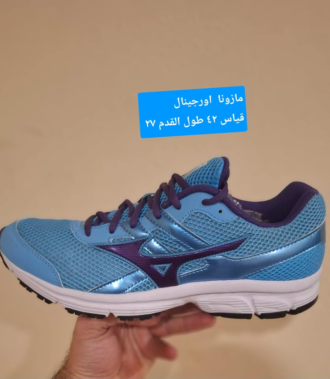 🔥 وصل الجديد... أحذية أوربية فخمة وبأعلى جودة 🔥

إذا تبحث عن الراحة 👌 والأناقة ✨ والسعر المناسب 💯فأنت بالمكان الصح 👟

نوفر لكم تشكيلة مميزة من الأحذية الأوروبية الراقية🔹 ماركات عالمية أصلية🔹 أحذية رياضية خفيفة🔹 أحذية طبية مريحة للمشي اليومي🔹 خامات نظيفة وفخمة جداً

🎯 موديلات عصرية تناسب جميع الأذواق🚚 توصيل سريع إلى جميع محافظات العراق

📲 للحجز والاستفسار عبر الواتساب:☎️ ***********☎️ ***********

⏳ الكمية محدودة وبعض الموديلات تنفد بسرعةسارع بالحجز قبل النفاد 🔥👟
