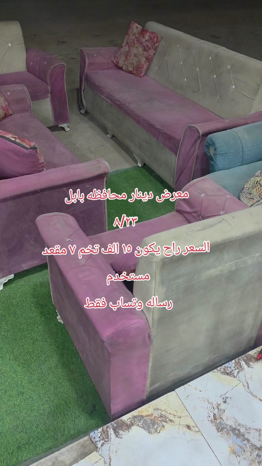 #متابعه #مشاهير_تيك_توك #لايكات_الاكسبلور_متابعه #لايكات_الاكسبلور_متابعه #اكسبلور 

نص مكتوب في الصور:
- معرض دينار محافظه بابل ٨/٢٣ السعر راح يكون ١٥ الف تخم ٧ مقعد مستخدم رساله وتساب فقط