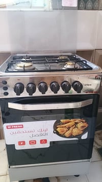 طباخ • جديد لوك • استعمال ١٥ يوم